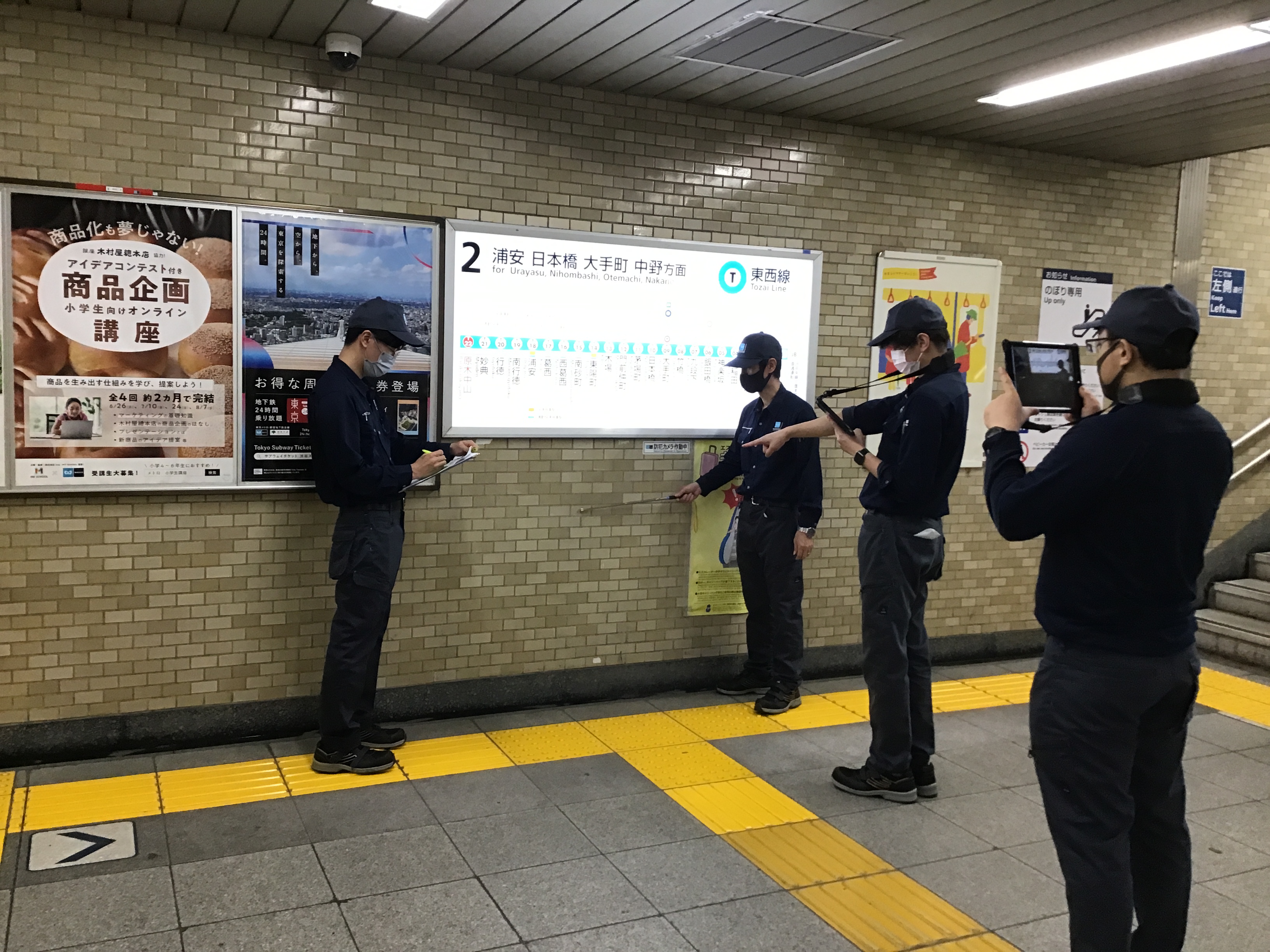 駅広間等建物検査