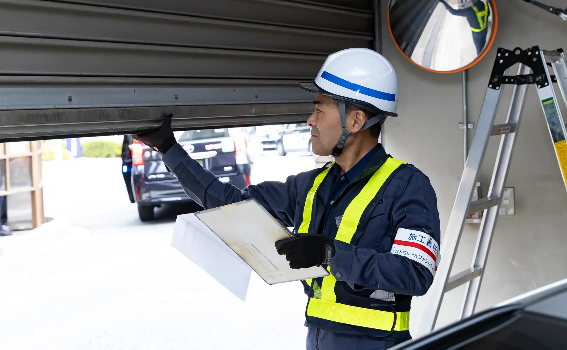 建築保守管理イメージ