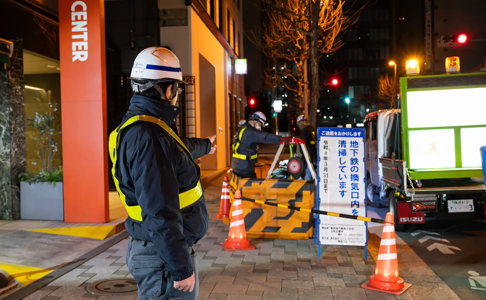 補修・補強工事イメージ