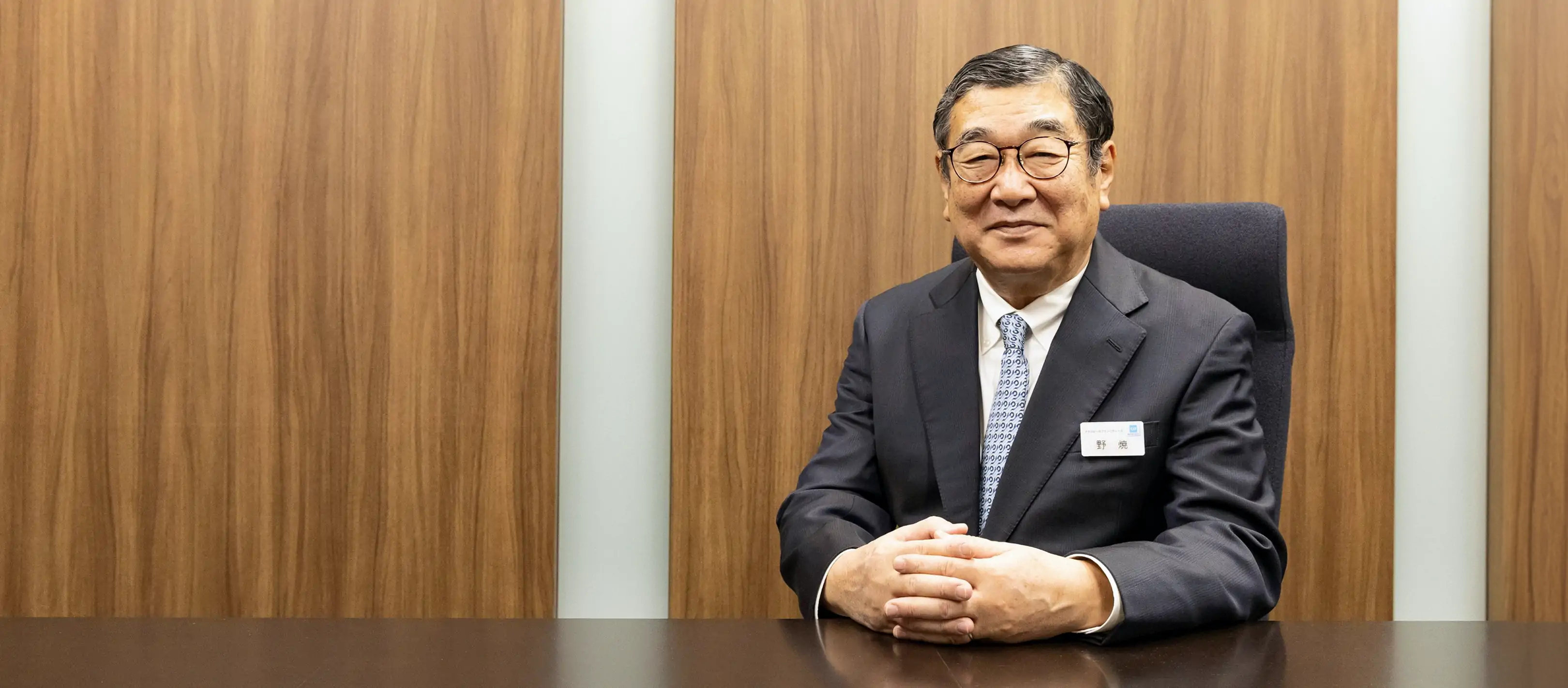 代表取締役社長